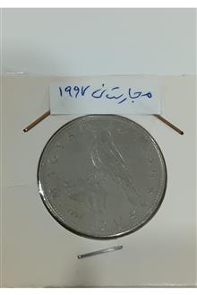 سکه