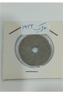 سکه