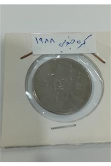 سکه
