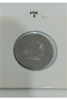 سکه