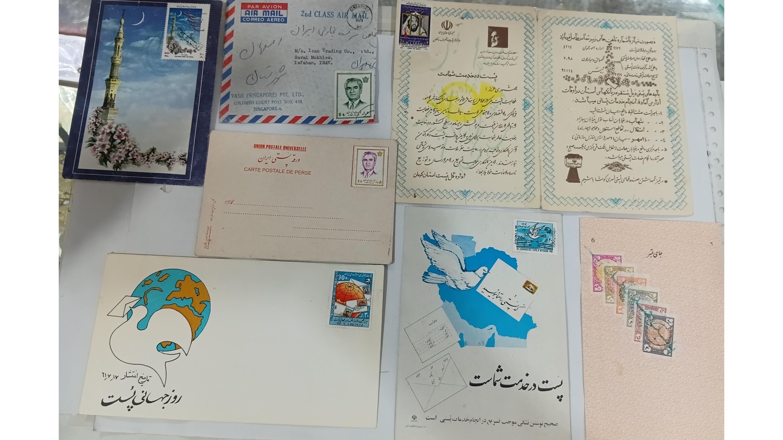 18عدد پاکت با تمبر و بدون تمبر