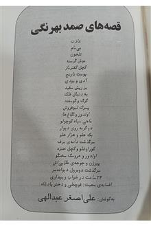 کتاب