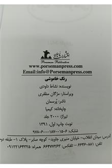 کتاب