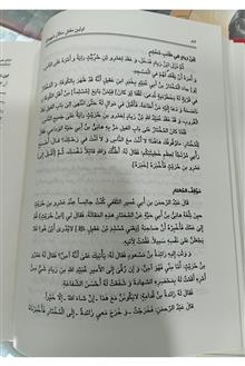 کتاب