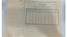 8عدد