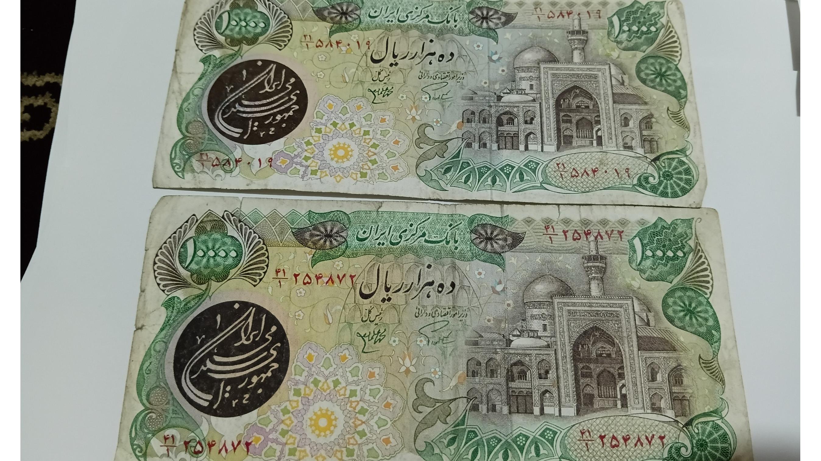 2عدد اسکناس 1000تومان بارگاهی