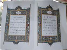 یک