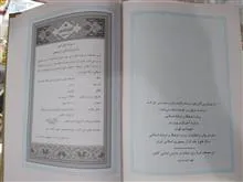 یک