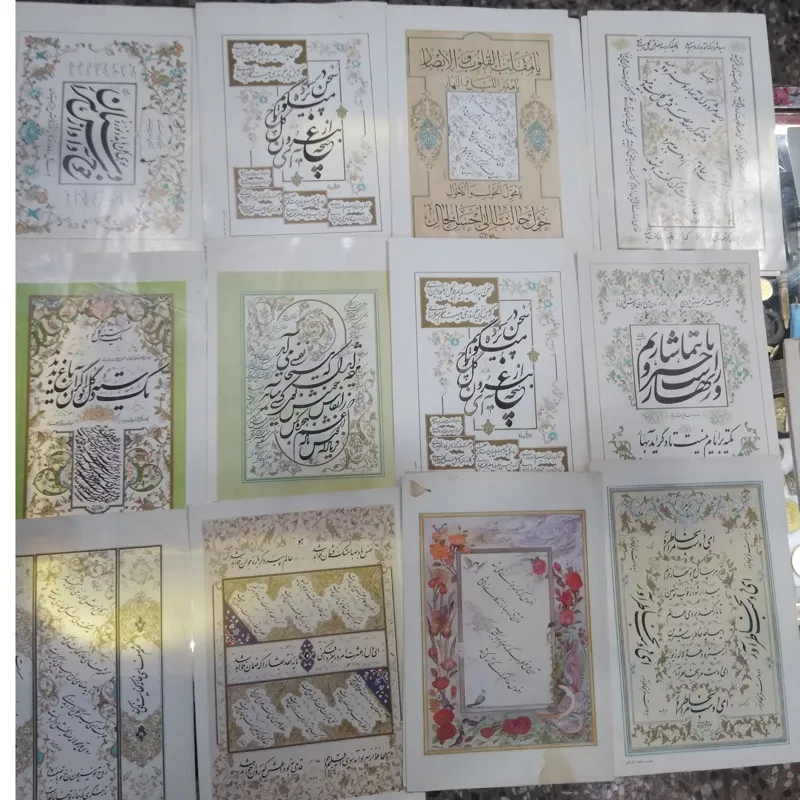 2کارت پستال خطاطی و خوشنویسی
