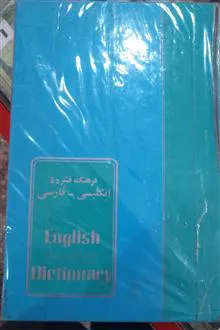 فرهنگ