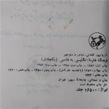 فرهنگ
