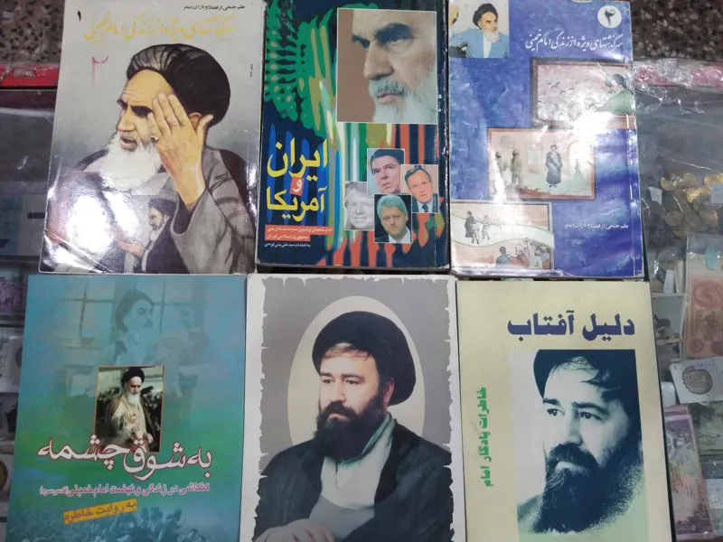 12 کتاب درمورد امام خمینی