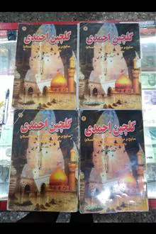 4کتاب