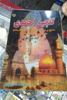 4کتاب