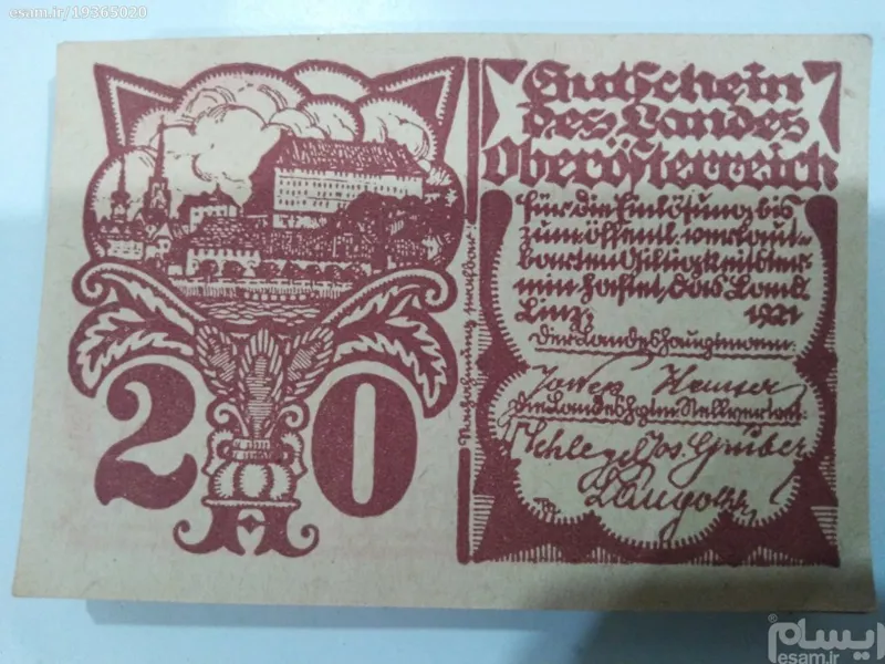 1عدد اسکناس کوچک اتریش1921