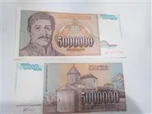 اسکناس