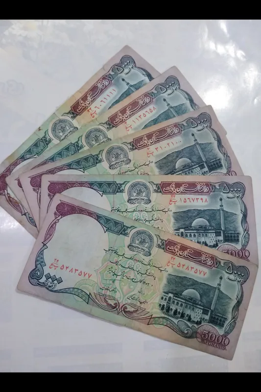 اعدد اسکناس افغانستان