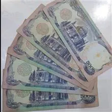 اعدد