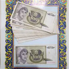 2برگ