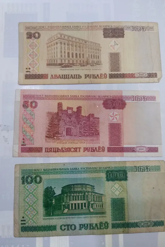 3برگ اسکناس بلاروس