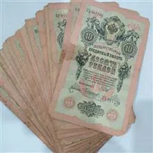 اسکناس
