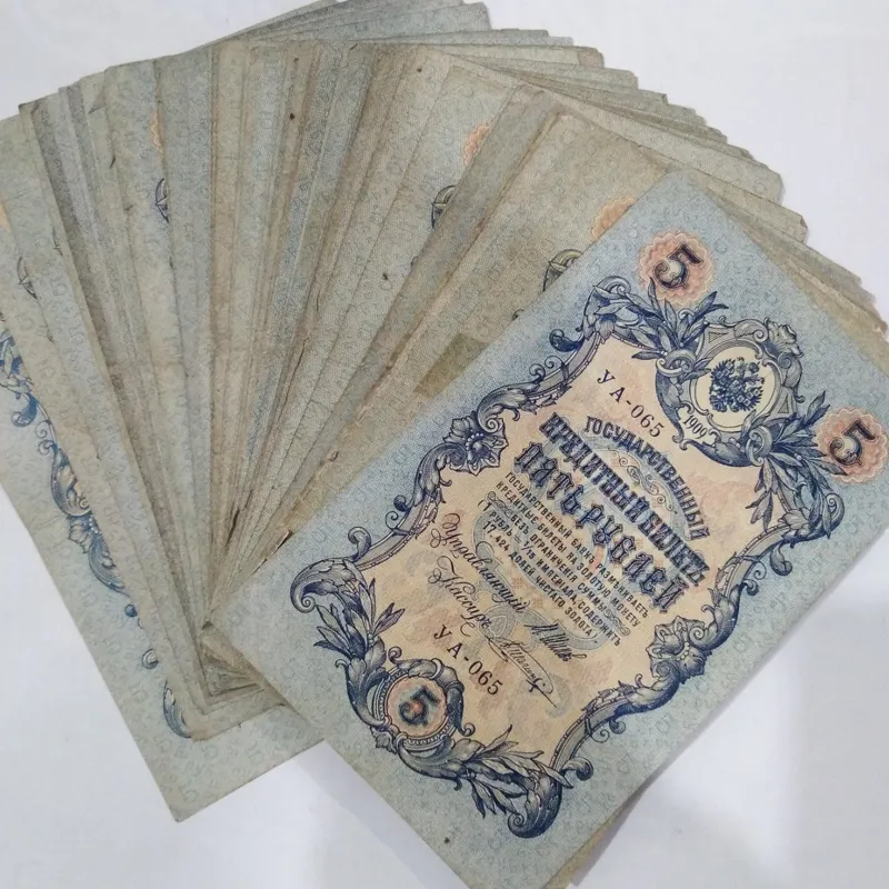 1عدد اسکناس بزرگ روسیه1909