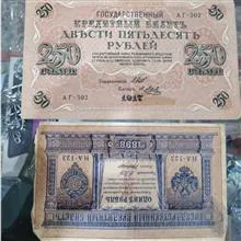 870عدداسکناس