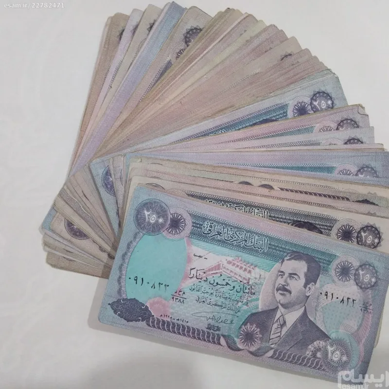 1 بسته اسکناس عراق صدام حسین