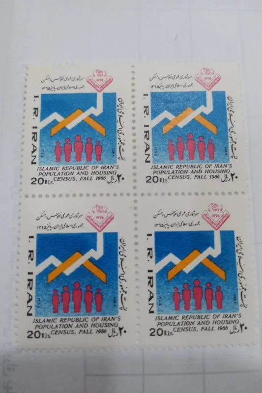 1عدد بلوک تمبر نفوس و مسکن 1365