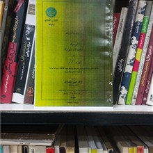 لوسید