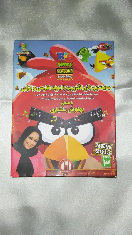 بازی کامپیوتری Angry Birds Collection فارسی و آذری