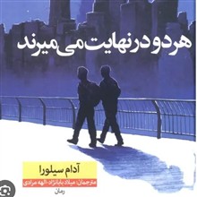 هر