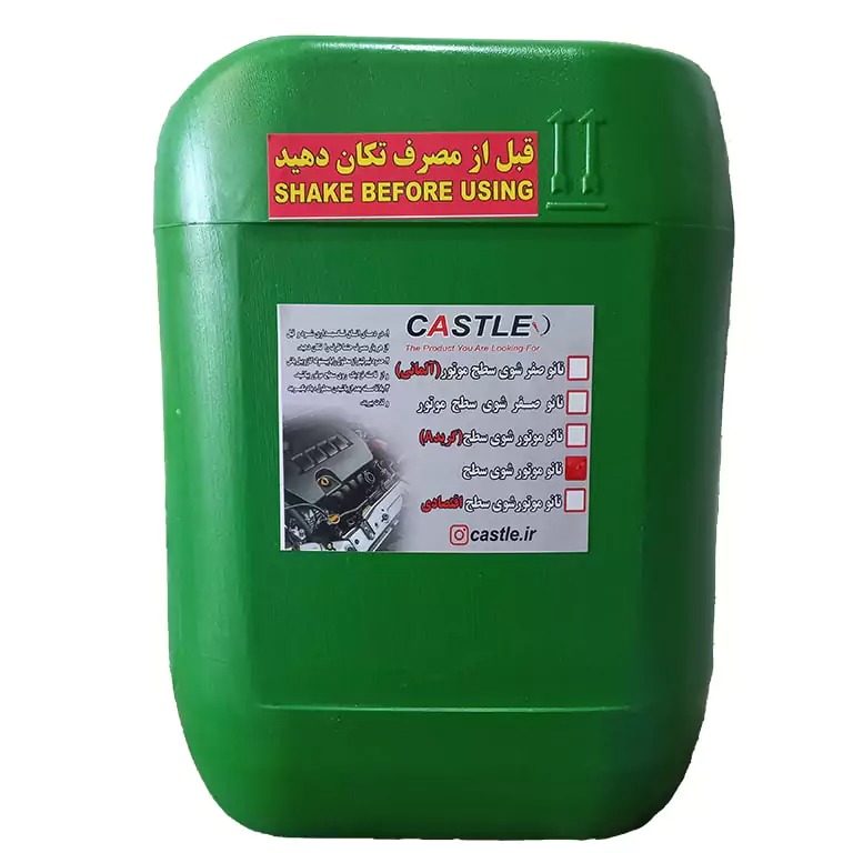 نانو موتور شوی سطح 10 لیتری