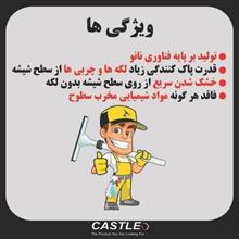 اسپری