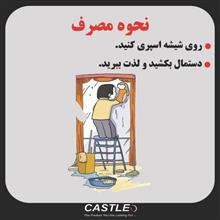 اسپری