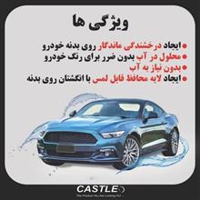 اسپری