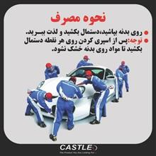 اسپری