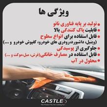 اسپری