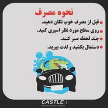 اسپری