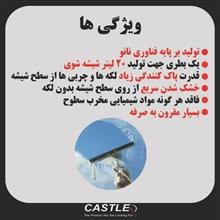 نانو