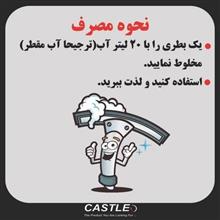 نانو