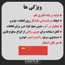 اسپری