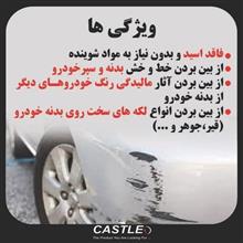 نانو
