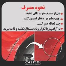 نانو