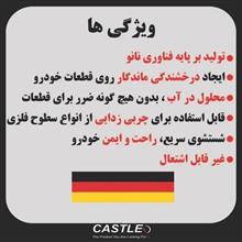 اسپری