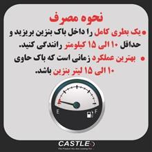 انژکتورشوی