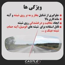 نانو