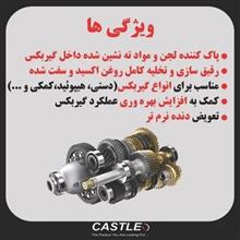 شوینده