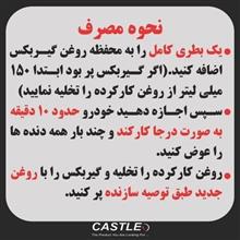 شوینده