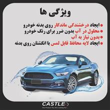 نانو